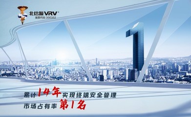 北信源 信息安全龍頭跨界數字貨幣，夯實網絡與信息安全軟件新藍圖