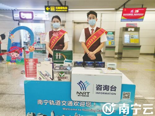 南寧地鐵站增設(shè)小語種服務(wù)咨詢臺(tái)，助力城市國(guó)際化發(fā)展