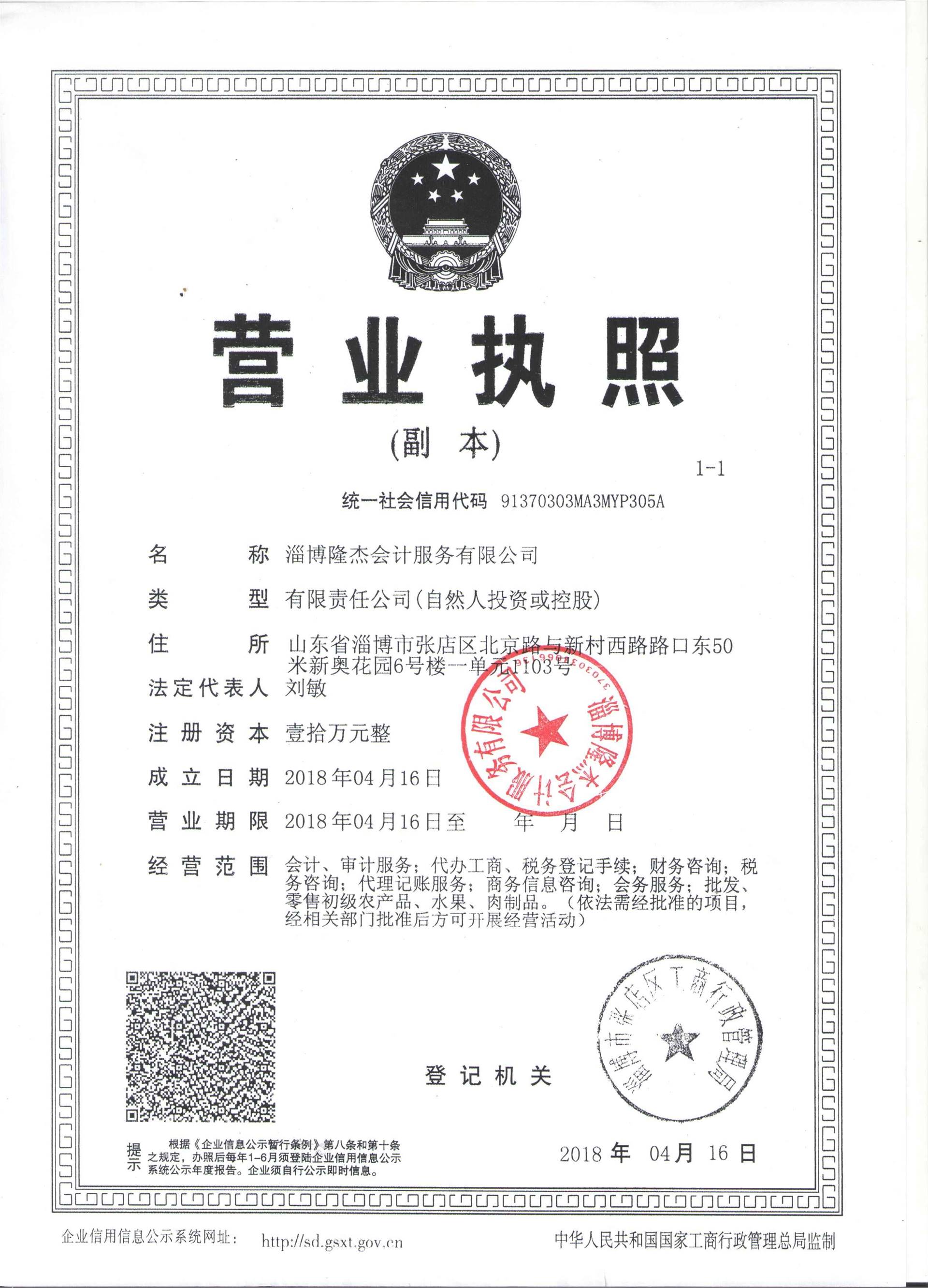 公司介紹 專業(yè)信息咨詢服務(wù)，助力企業(yè)決策未來